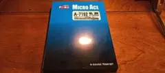 MICRO ACE A-7192 名鉄キハ8500系 特急北アルプス 3両セットのサムネイル