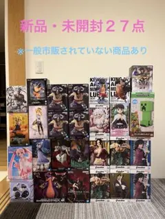 フィギュア２７点　まとめ売り【即　購入可】