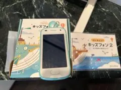 キッズフォン2のサムネイル