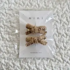 nini ハンドメイドニットヘアクリップ 2個セット Misha&Puff