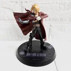 鋼の錬金術師 エドワード・エルリック フィギュア 一番くじ A賞