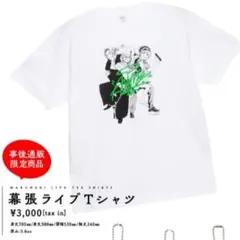 2026年最新】nqrse tシャツの人気アイテム - メルカリ