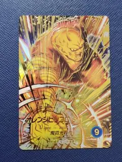 2026年最新】ドラゴンボールスーパーダイバーズ パラレルの人気