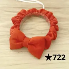 猫の首輪＊シュシュ☆722