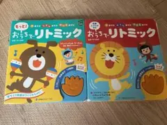 ワサビ様 リクエスト 2点 まとめ商品