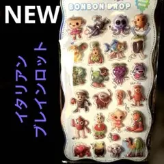 イタリアンブレインロット ウォーター