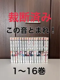2026年最新】裁断済漫画の人気アイテム - メルカリ
