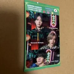 なにわ男子 通常盤 HARD WORK　特典 カード トレカ