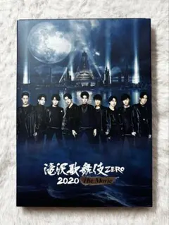 SnowMan 滝沢歌舞伎ZERO 2020 The Movie