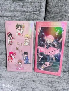 カードキャプターさくら CLAMP展 オーロラ ファイル 2枚セット 新品未使用