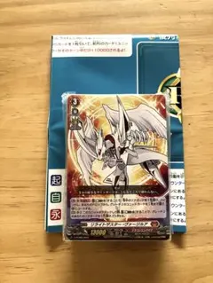 ヴァンガード　デッキ　フィールド付き　コロコロコミック付録