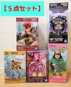 【送料無料】ワンピース　フィギュア　５個セット