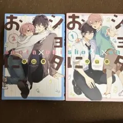 Item thumbnail for item c6bcb7d3-2fa8-4563-b877-f95006588d37