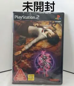 2026年最新】PS2 零 zeroの人気アイテム - メルカリ