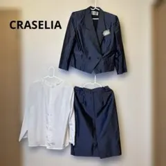 CRASELIA ネイビー セットアップ ジャケット スカート ブラウス3点