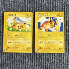 2026年最新】ライチュウ eカードの人気アイテム - メルカリ