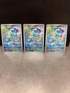 バラ売り可‼️ゲコガシラ AR MEGA拡張パックニンジャスピナー 087/083