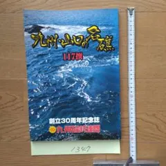 Item thumbnail for item 64281f5e-c659-4cc1-84c5-37955de162ae