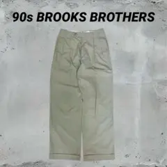 90s BROOKS BROTHERS ベージュ スラックス　L相当　USA製