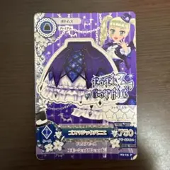 Item thumbnail for item 4a25c7b6-5728-4738-a25f-e7a18f97e8d9