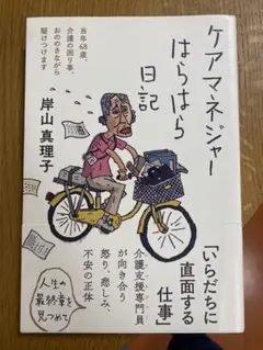 まーきゅり様 リクエスト 2点 まとめ商品