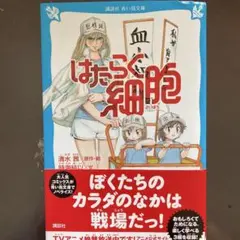 Item thumbnail for item 326c69c8-8545-4de9-a7bd-6831175f38d9