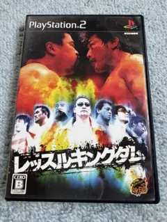 PS2 レッスルキングダム