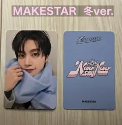 冬ver. 正規1集トレカ