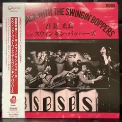 2026年最新】吾妻光良の人気アイテム - メルカリ