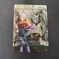 フュージョンワールド　エナジーマーカー　ベビー　パラレル