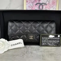 CHANEL シャネル　マトラッセ　キャビアスキン　クラシック　長財布