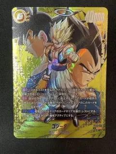 ゴジータ　スーパーパラレル　FB09-122