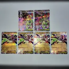 ムニキスゼロ　メガジガルデex SR2・RR4枚・6枚セット