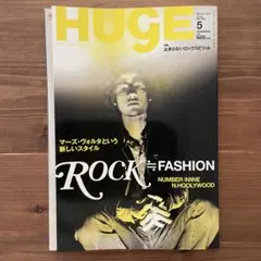 HUGE 2006年5月号 No.024 ROCK≒FASHION」