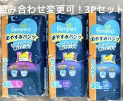 新品未開封】パンパース パンツ L 336枚 - メルカリ
