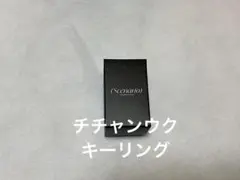 2026年最新】チャンウク 展示会の人気アイテム - メルカリ