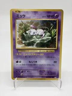 2026年最新】CP6 ミュウツーの人気アイテム - メルカリ