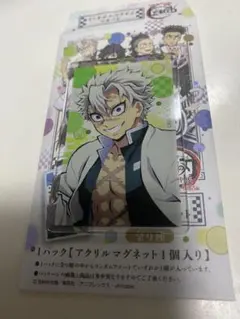 鬼滅の刃　全集中展アクリルマグネット　不死川実弥