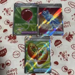 メガブレイブ メガシンフォニア SR なかよしポフィン ふしぎなアメ ふうせん