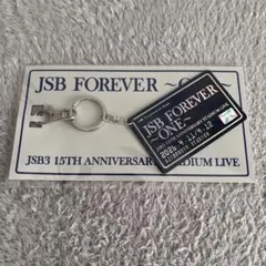 三代目 JSB 会場限定カードキーホルダー