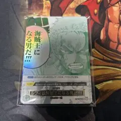 ワンピースカード 3rd ANNIVERSARYSET プロモ