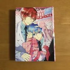 Item thumbnail for item f92ca590-6cd5-4ca0-b227-a45098e1ac18