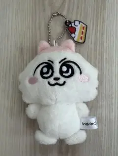 おはよう スパンク ぬいぐるみ キーホルダー - メルカリ