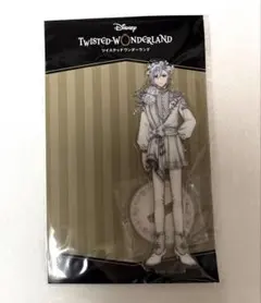 ツイステ展 アクリルスタンド シルバー イベント衣装ver. アクスタ