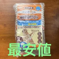 【最安値】ペティオ 介護期 補助機能付ベスト 3L