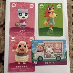 あつ森 amiibo みすず モニカ ちゃちゃまる エトワール