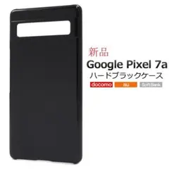 即納新品「ブラック」Google Pixel 7a/Pixel7a用ハードケース
