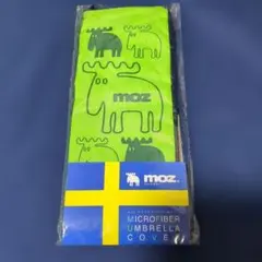【新品・未使用】moz モズ マイクロファイバー 傘カバー ペットボトルカバーのサムネイル