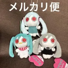 アイマイナ aimaina ピこぬい1 ぬいぐるみ マスコット 3種類セット