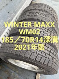 2025年最新】185/70r14 スタッドレスの人気アイテム - メルカリ